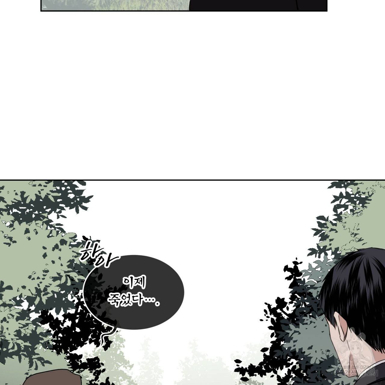 숲바다 3화 15