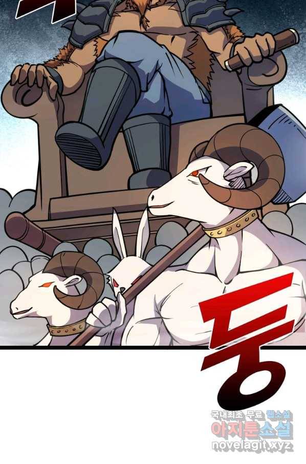 SSS급 영주로 회귀했다 25화 17