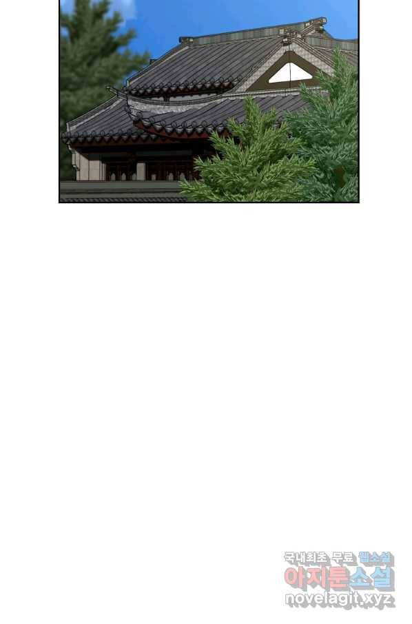 천년방사 63화 96