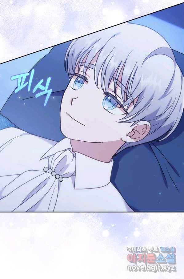 병약한 남주를 꼬셔버렸다 15화 17