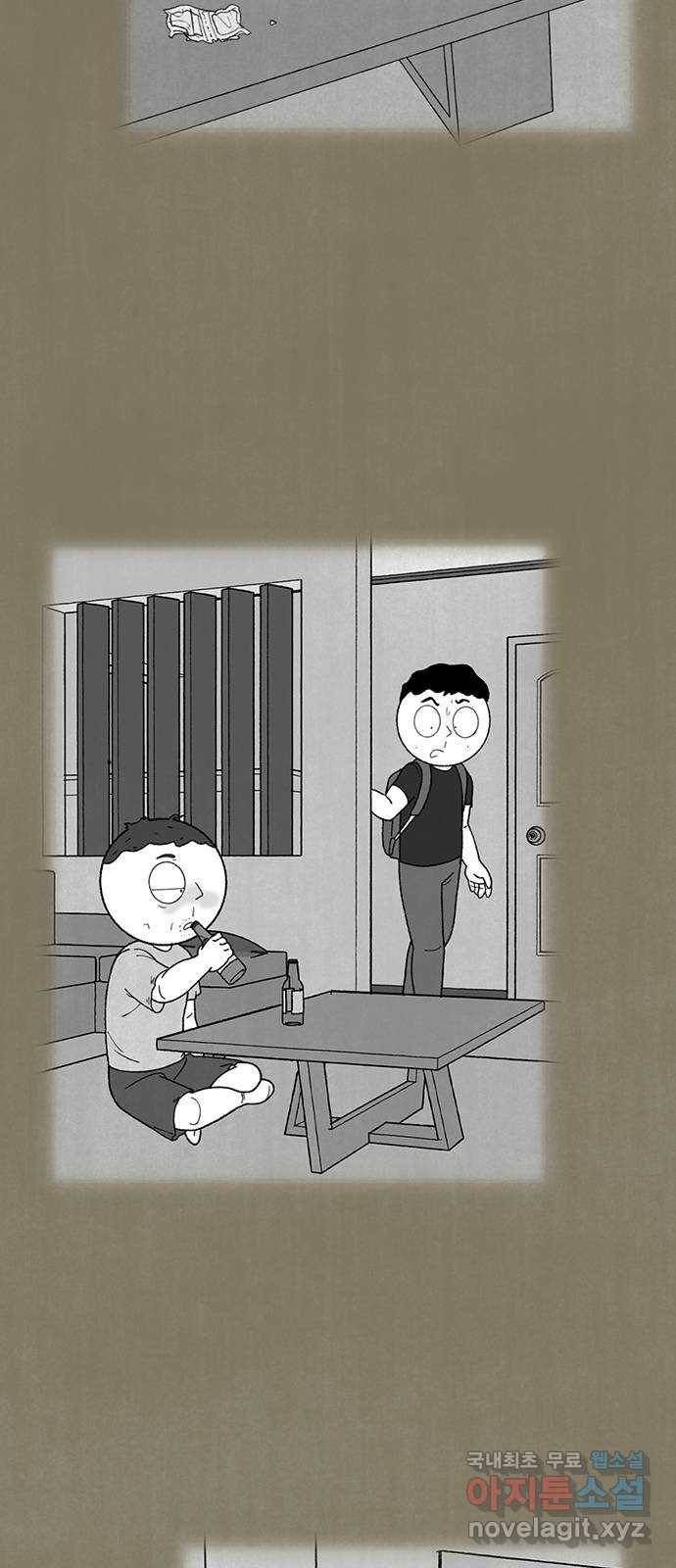 거래 36화 15