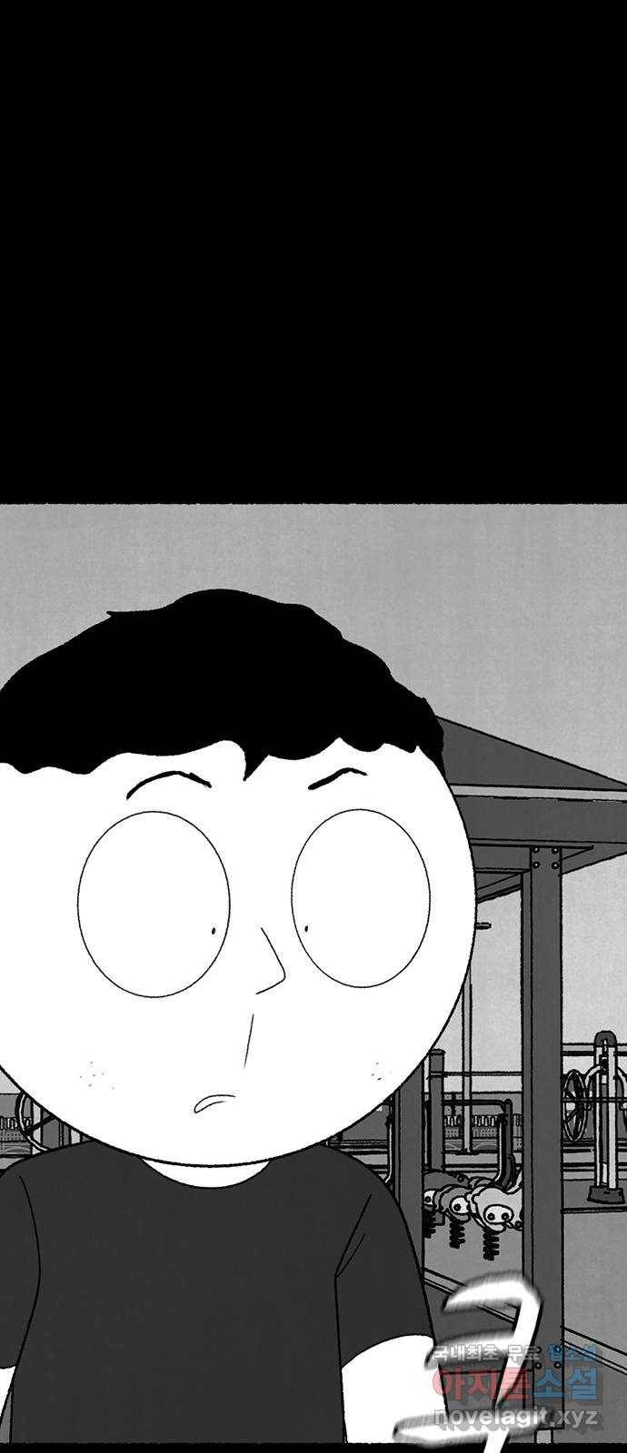 거래 36화 42