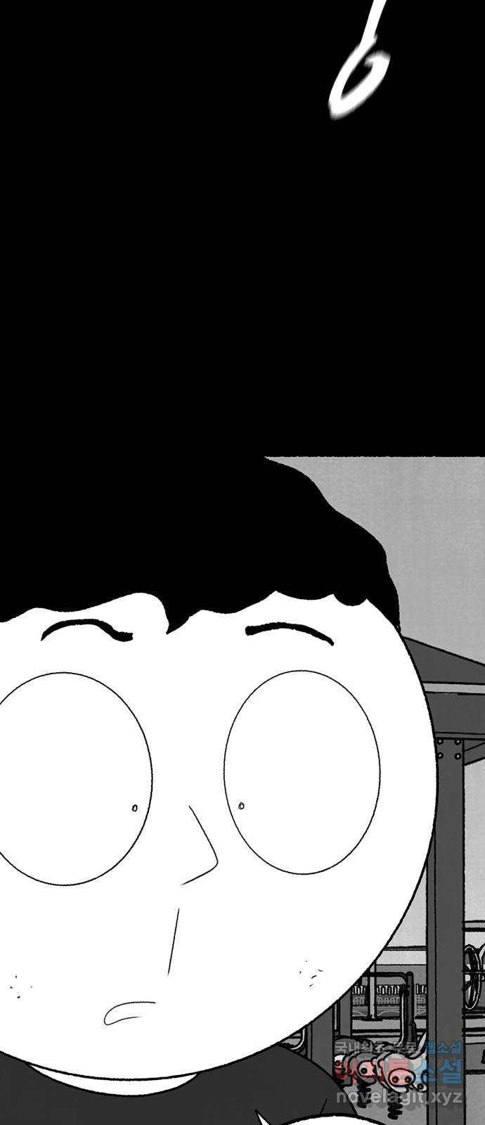 거래 36화 43
