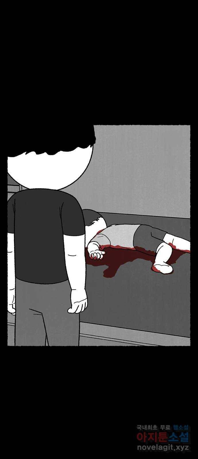 거래 36화 46