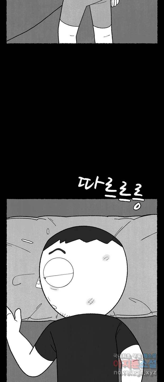 거래 36화 72