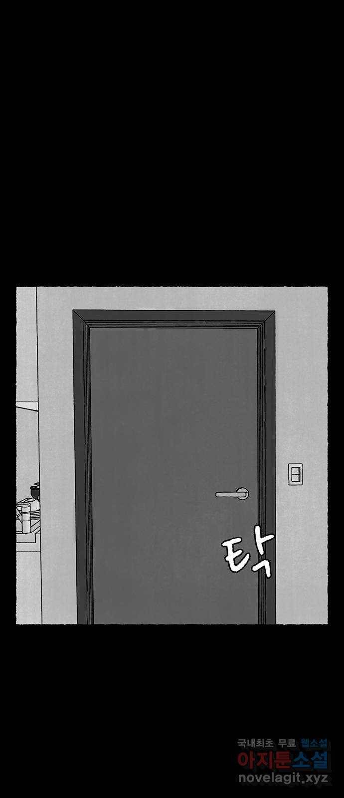 거래 36화 78