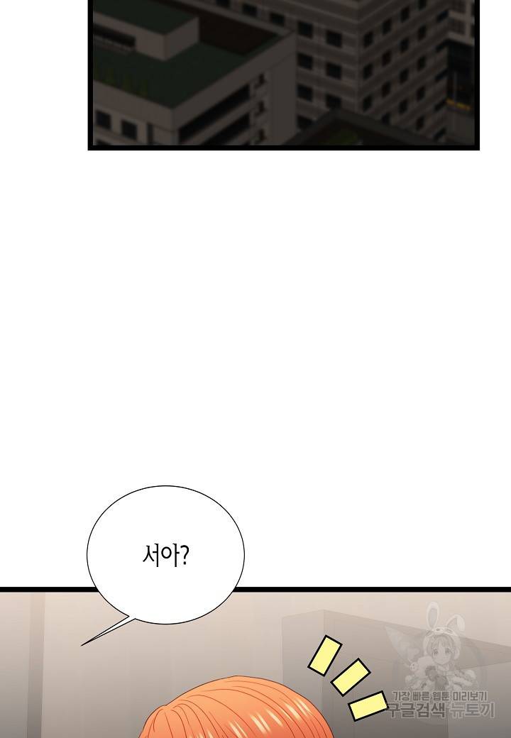 쇼윈도의 품격 93화 38