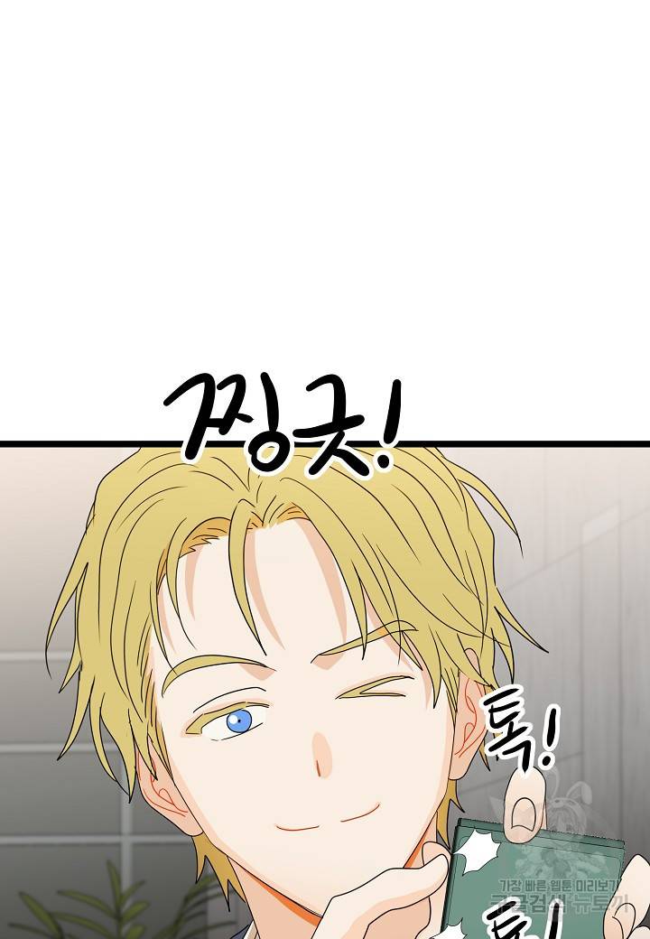쇼윈도의 품격 93화 43