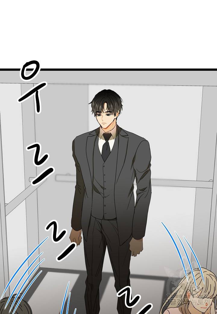 쇼윈도의 품격 93화 77