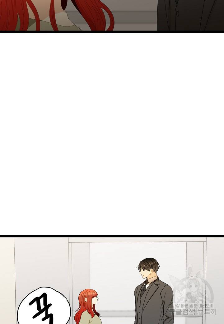 쇼윈도의 품격 93화 88