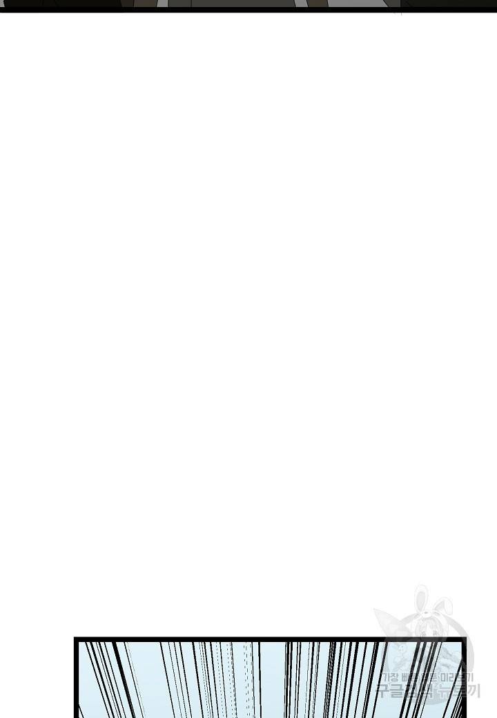 쇼윈도의 품격 93화 93