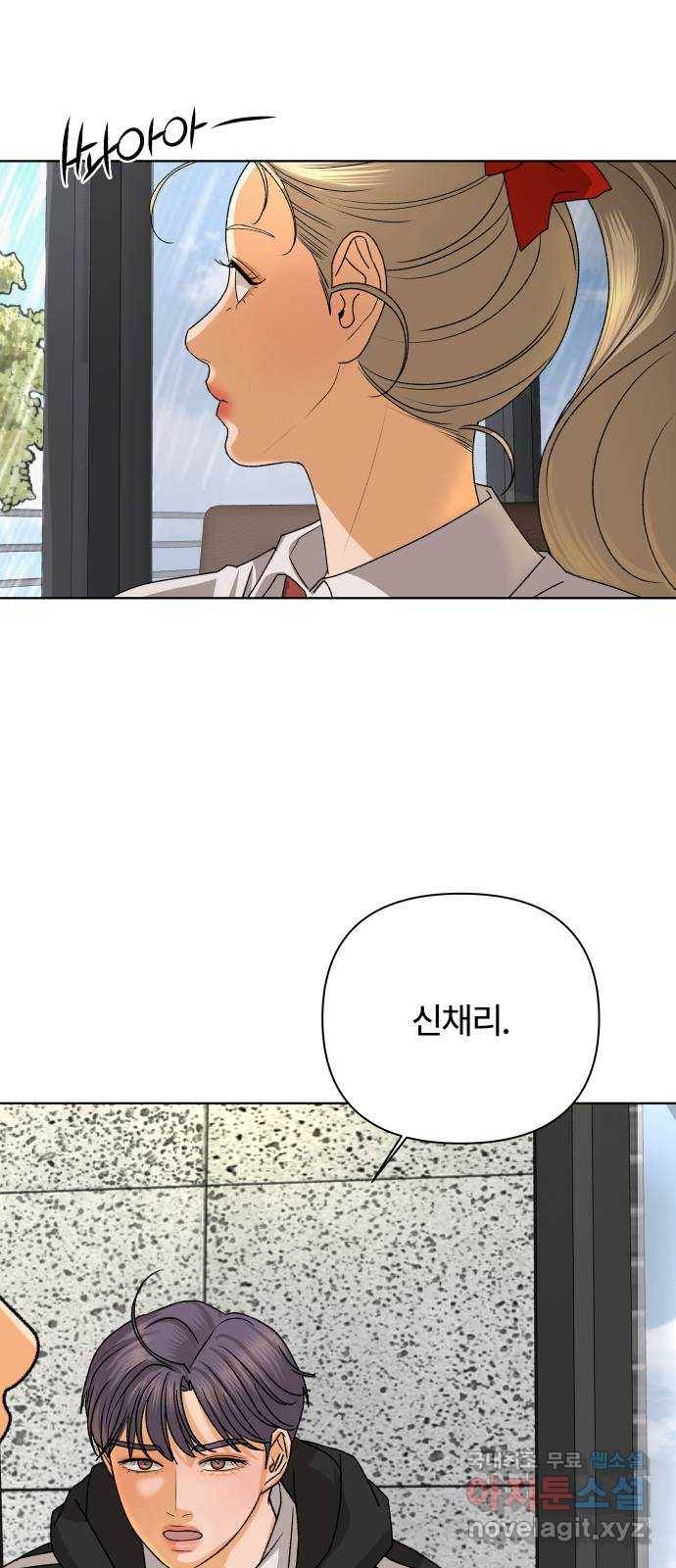 여우놀이 50화. 스포일러(2) 2