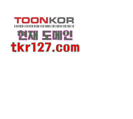 미혼남녀의 효율적 만남 43화 8