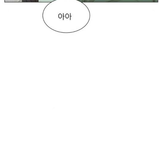 미혼남녀의 효율적 만남 43화 15