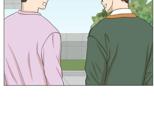 미혼남녀의 효율적 만남 43화 26