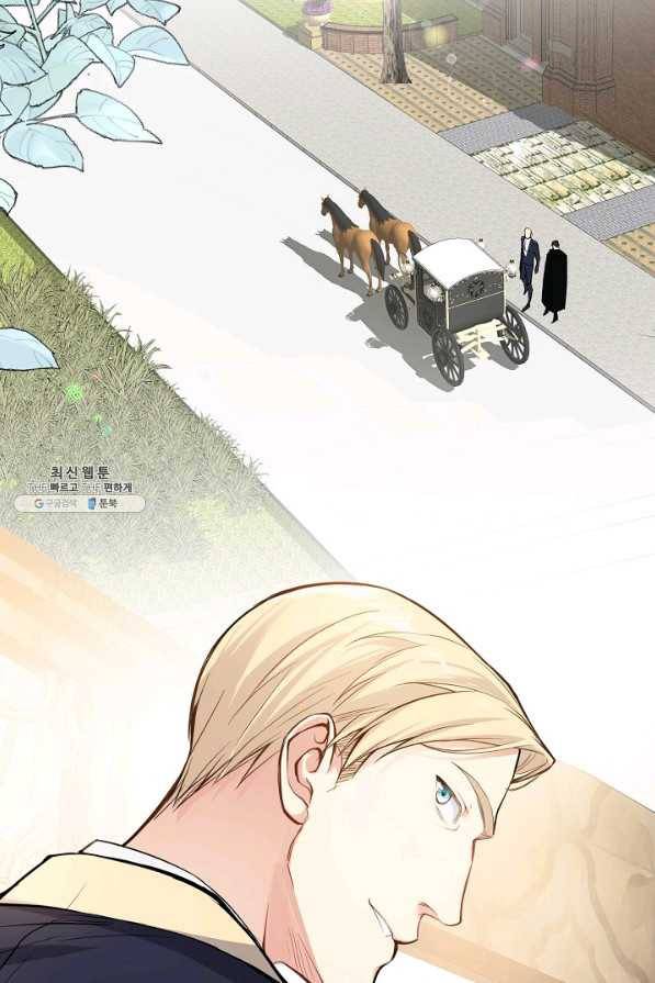 공주전쟁 107화 6