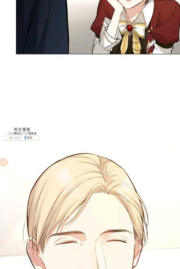 공주전쟁 107화 45