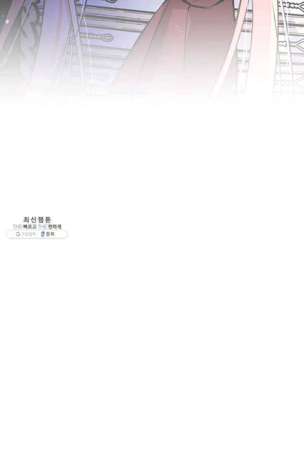 공주전쟁 107화 56