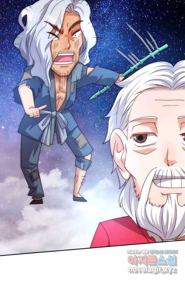 제왕의 귀환 122화 5