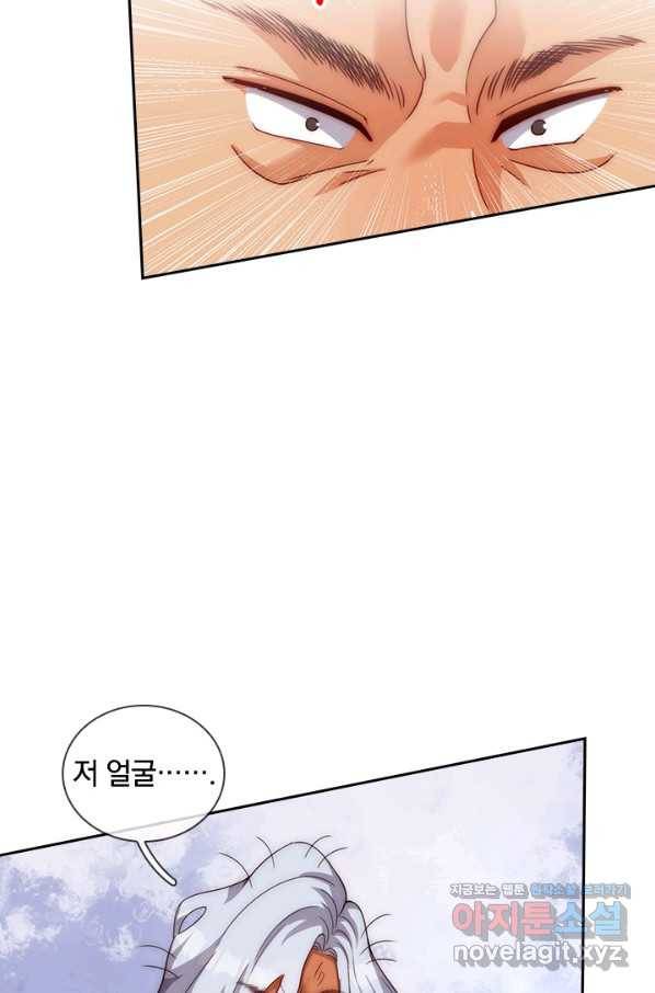 제왕의 귀환 122화 8