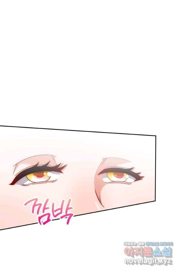 제왕의 귀환 122화 15