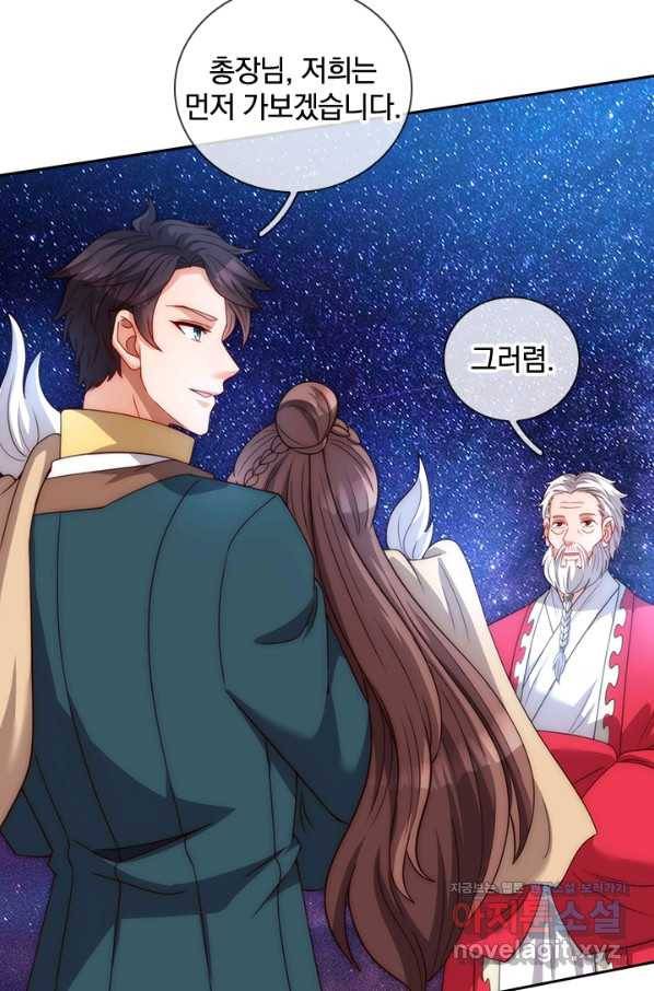 제왕의 귀환 122화 20