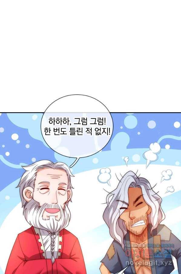 제왕의 귀환 122화 28