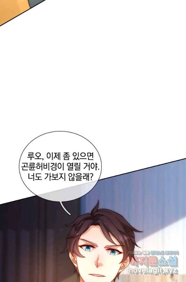 제왕의 귀환 122화 40
