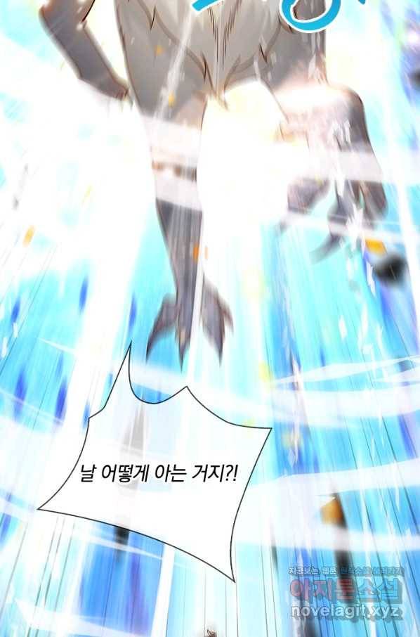 제왕의 귀환 122화 47