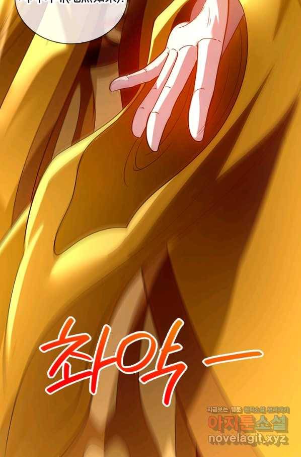제왕의 귀환 122화 61
