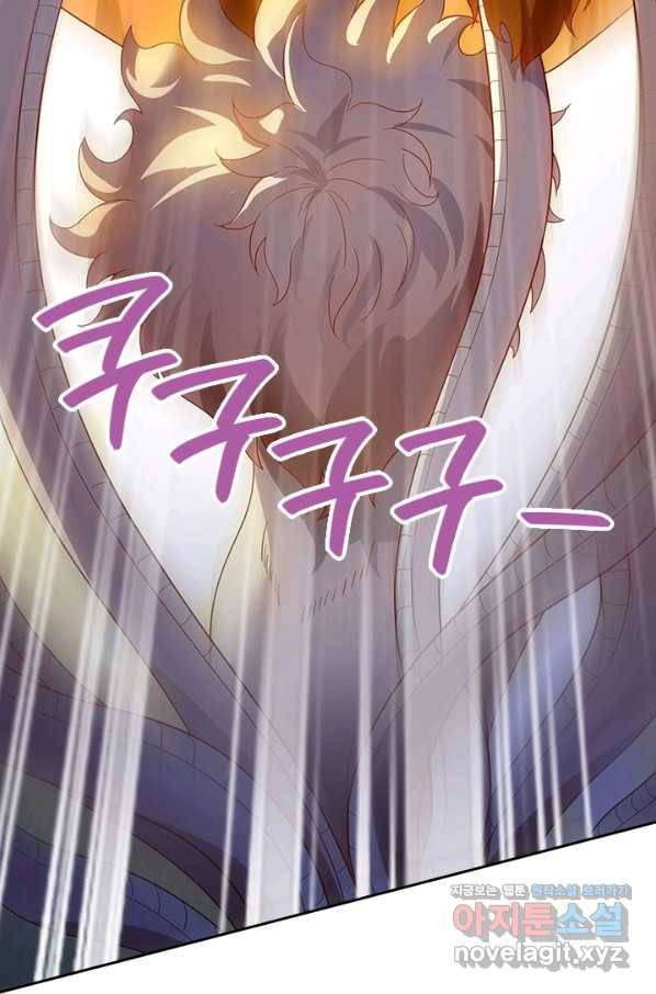 제왕의 귀환 122화 63
