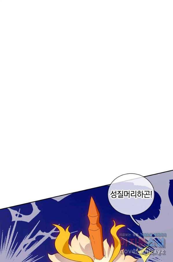 제왕의 귀환 122화 64