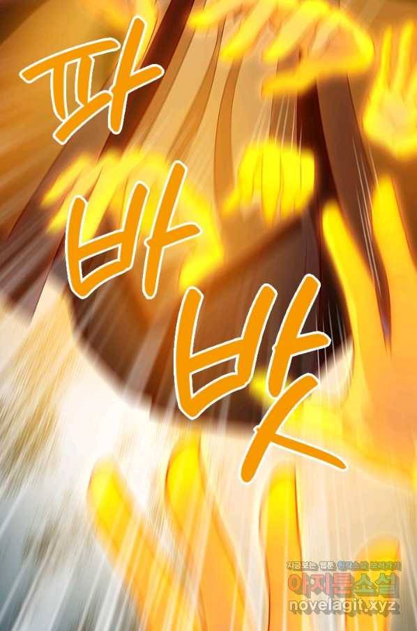 제왕의 귀환 122화 73