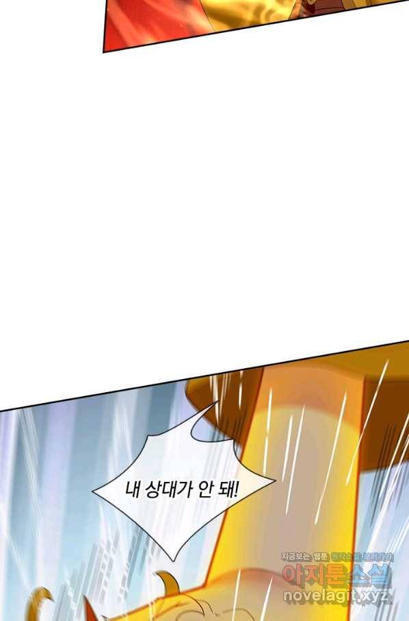 제왕의 귀환 122화 77