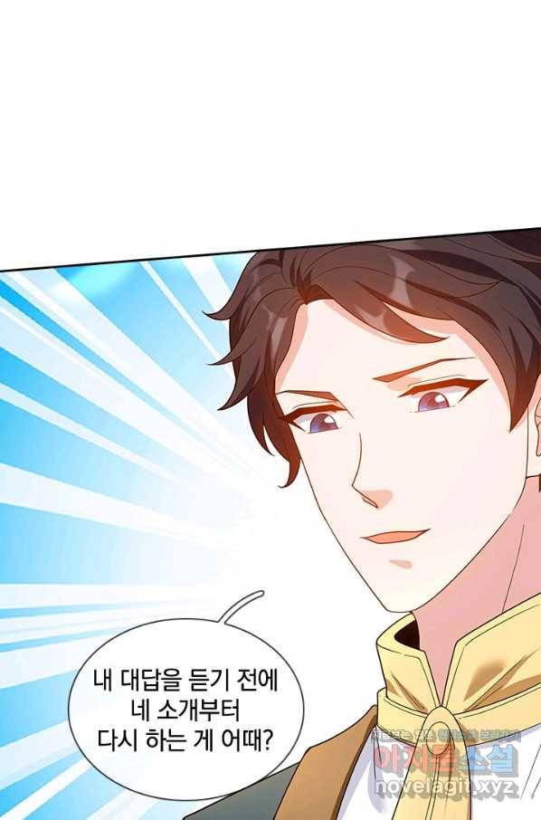 제왕의 귀환 122화 83