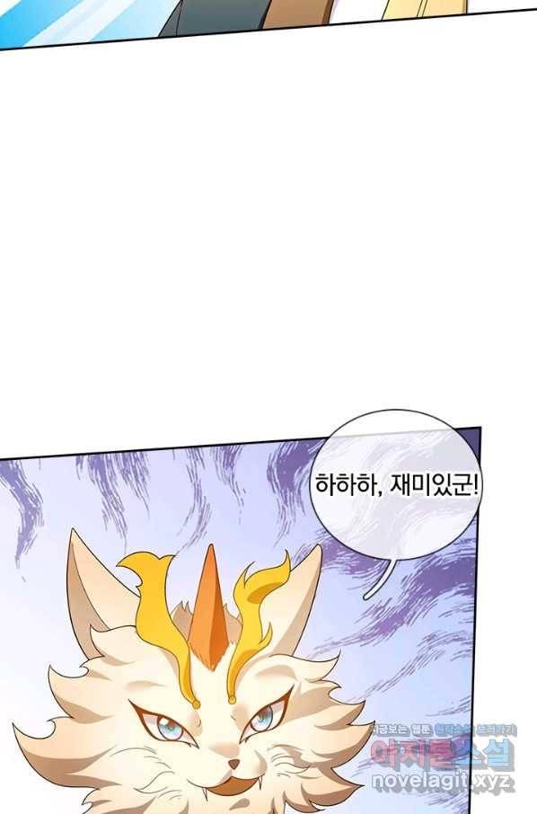 제왕의 귀환 122화 84