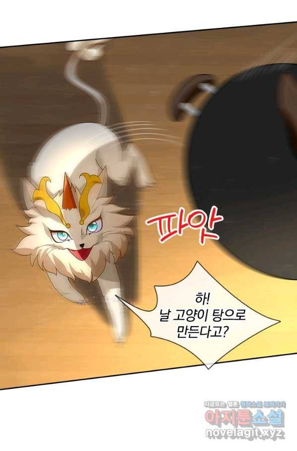 제왕의 귀환 122화 100