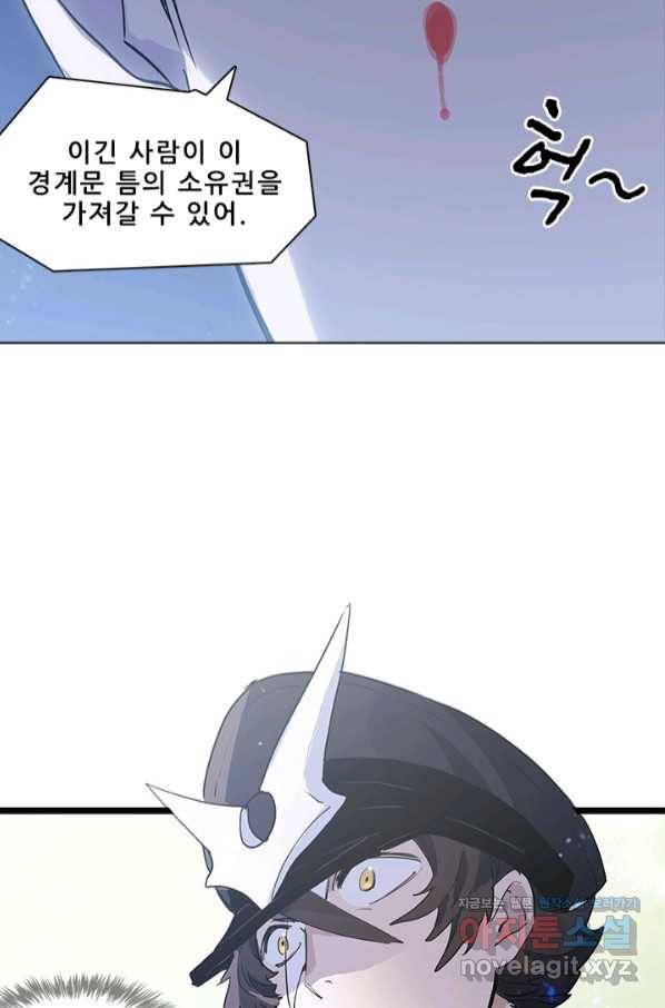 지옥에서 온 구원자 31화 53