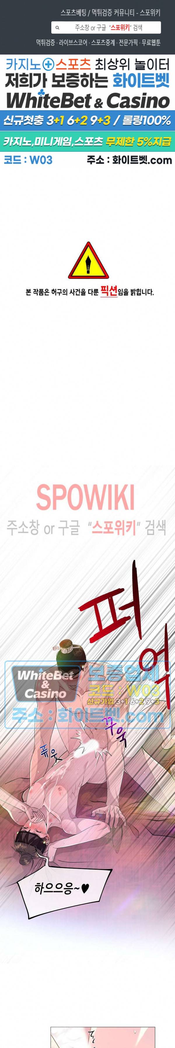 야차화연기 8화 1