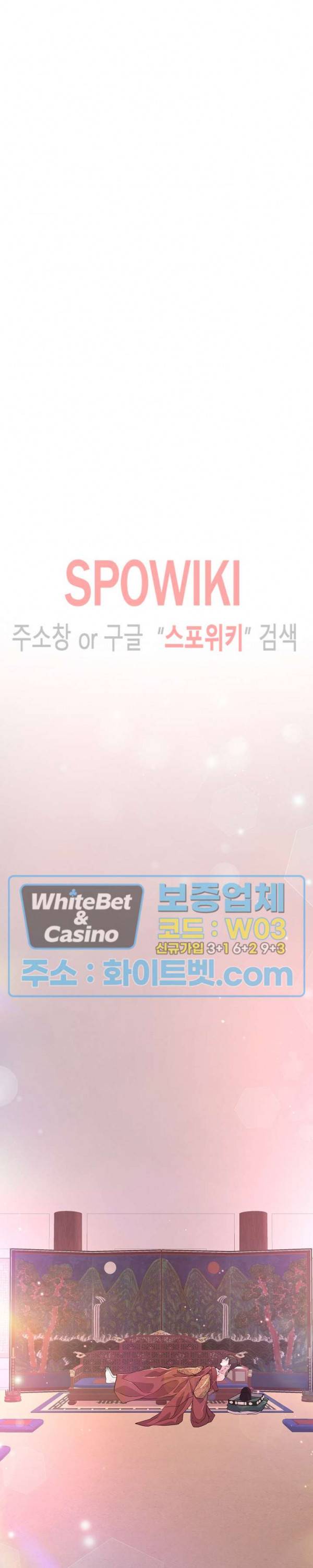 야차화연기 8화 5