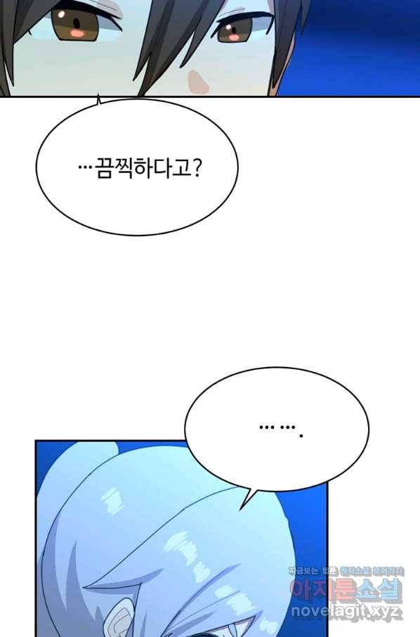 라이프 크라이 49화 15