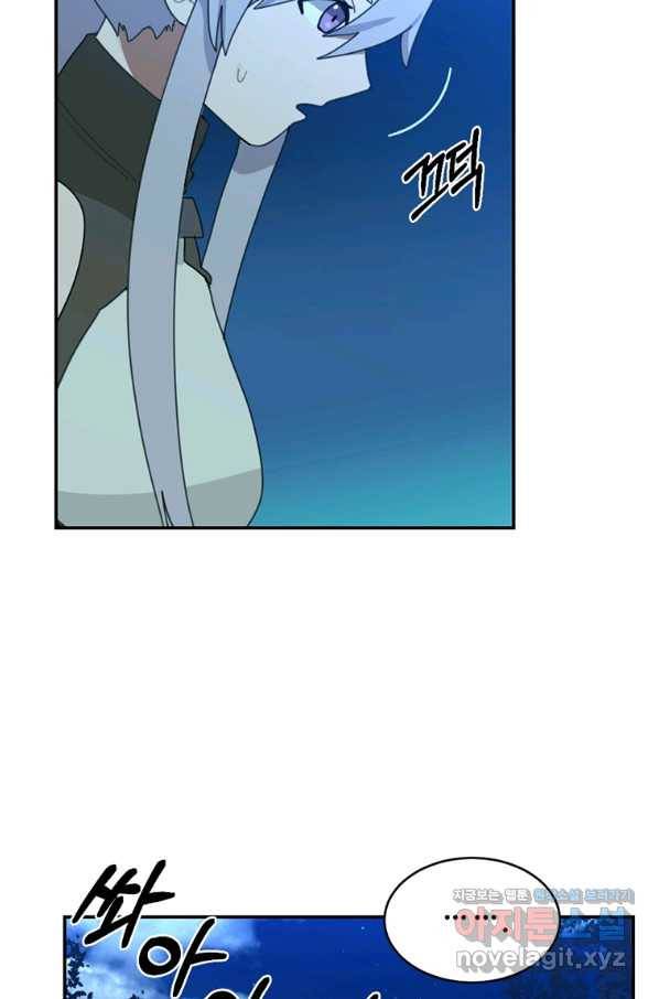 라이프 크라이 49화 16