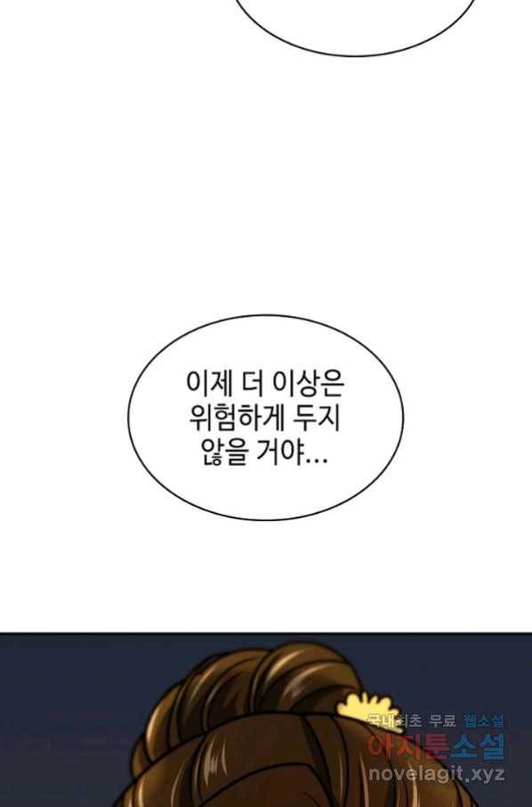 풍운객잔 76화 36