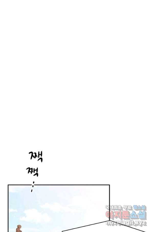 풍운객잔 76화 57