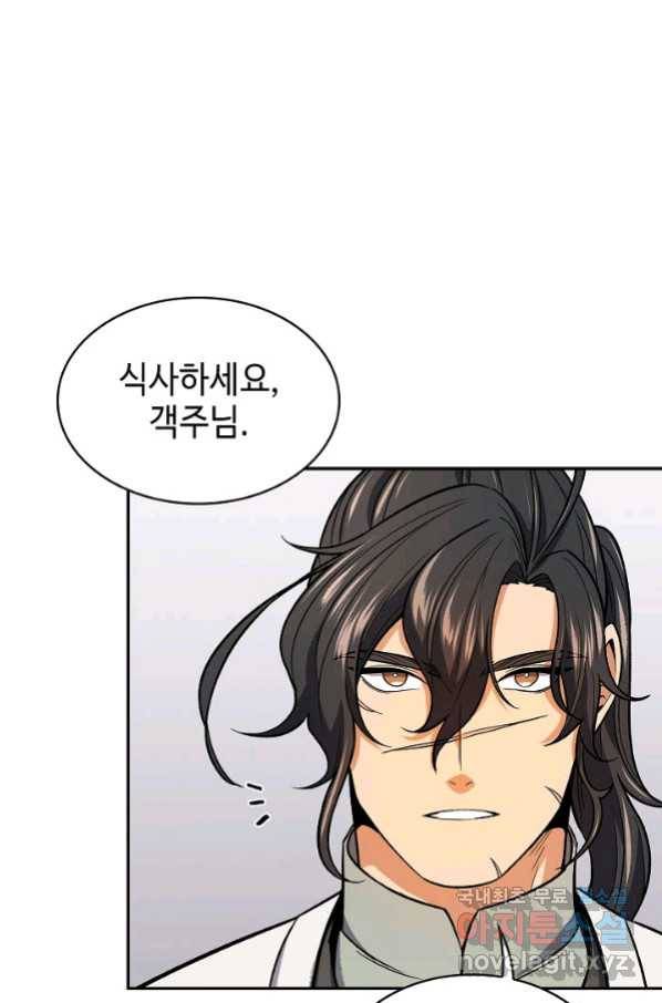 풍운객잔 76화 65