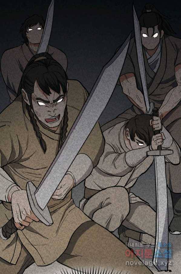 풍운객잔 76화 91