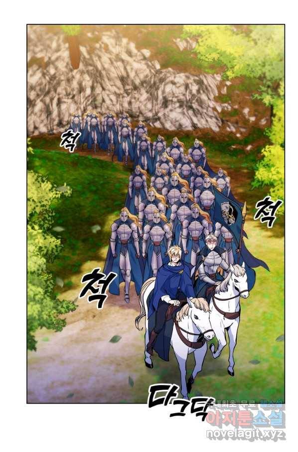 갑질하는 영주님 30화 2