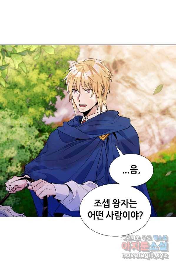 갑질하는 영주님 30화 8