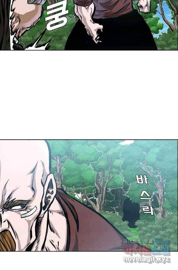 보스 인 스쿨 시즌 3 48화 18
