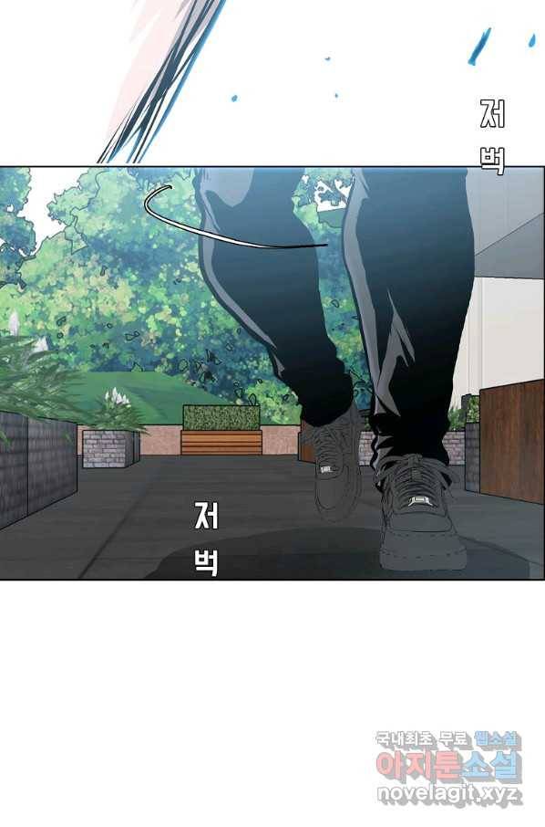 보스 인 스쿨 시즌 3 48화 63